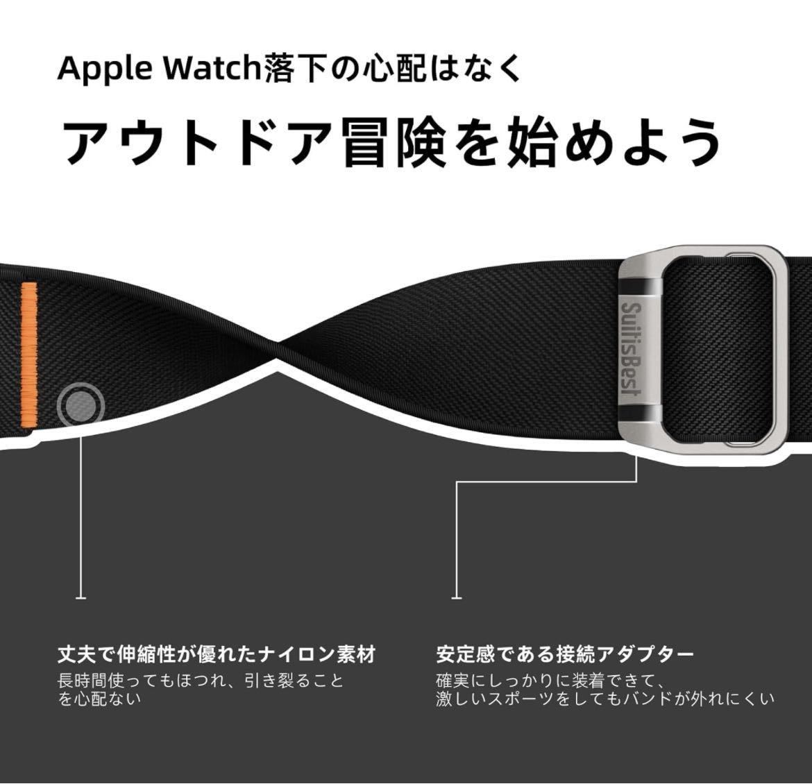 アップルウォッチ バンド ナイロン Apple Watch Ultra バンド 49mm 45mm 44mm 42mm スポーツアップルウォッチ Ultraバンド 通気性 男女兼用_画像4