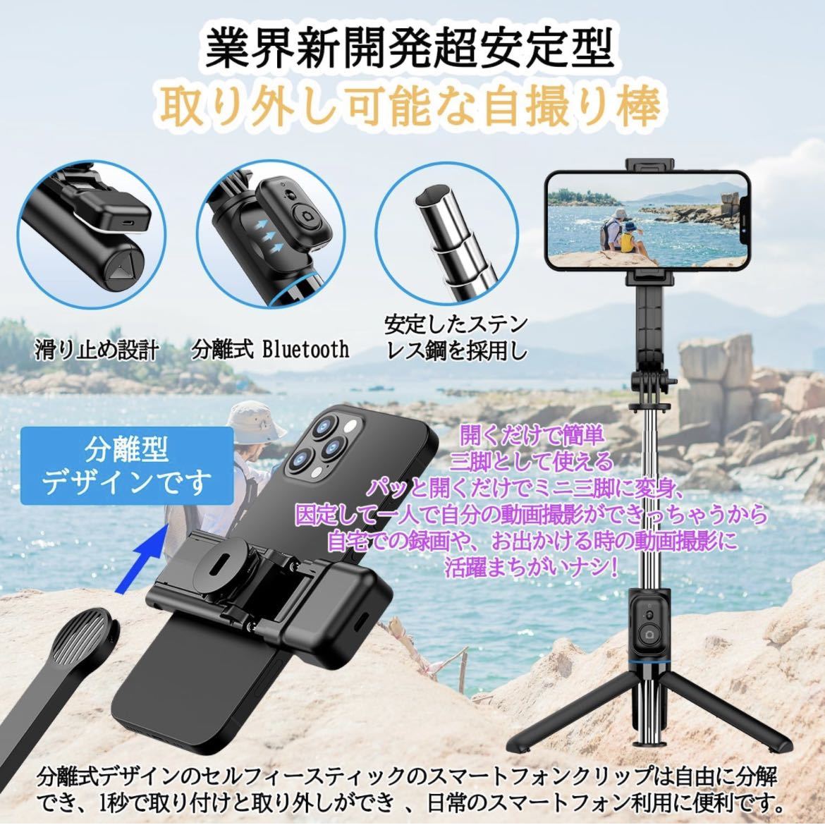 自撮り棒 三脚軽量 安定モデル Goproデジカメ兼用セルカ棒 スマホスタンド 三脚/一脚兼用 iphone Android対応 Bluetooth リモコン付き