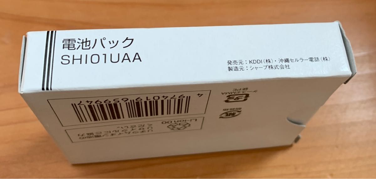 未使用品　SHI01UAA 電池パック au純正品