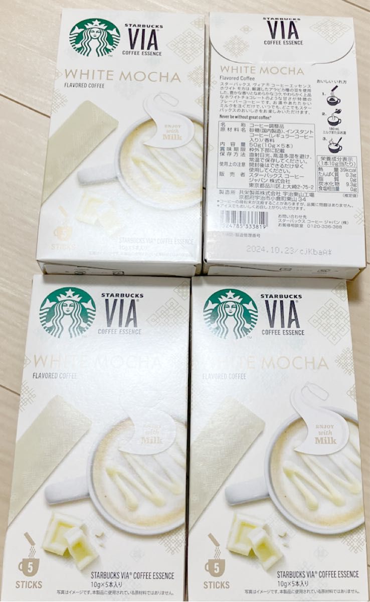 スターバックス VIA インスタントコーヒー ホワイトモカ4個