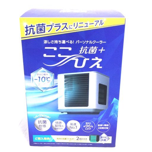  as good as new shop Japan CCH-R5WS here Japanese millet anti-bacterial + cold manner . personal cooler,air conditioner 