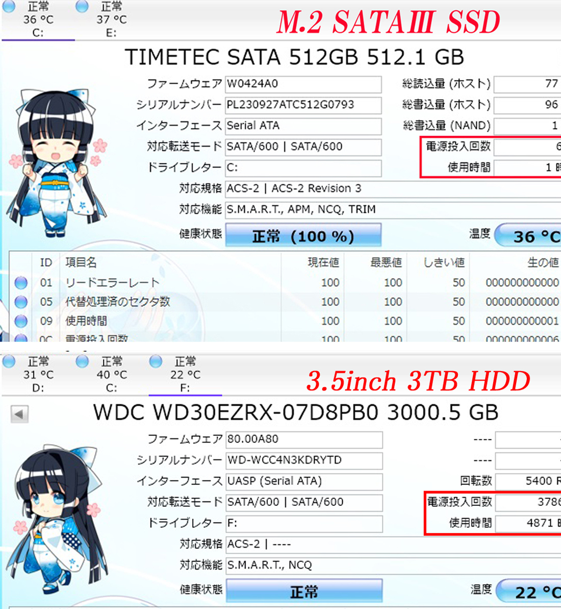 #3新品 512GB SSD搭載 i7-7700HQ 16GBメモリ / 高精細27型液晶一体型PC ESPRIMO FH90/B2 TV録画機能 BD-R_画像9