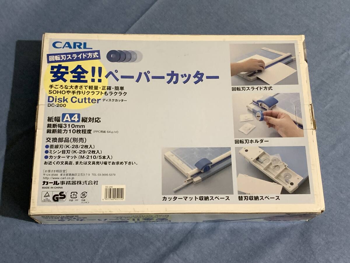 【中古美品】CARL カール ディスクカッター DC-200_画像2