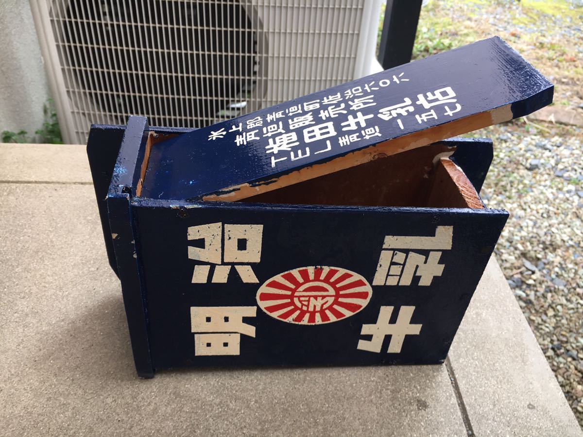 昭和レトロ 明治牛乳 宅配用木製 ボックス　2〜3本用_画像3