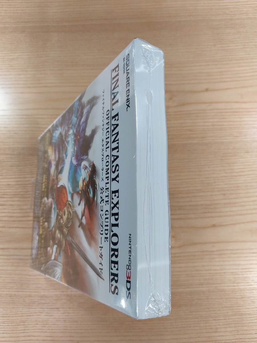 【E0249】送料無料 書籍 ファイナルファンタジー エクスプローラーズ 公式コンプリート ( 帯 3DS 攻略本 FINAL FANTASY EXPLORERS 空と鈴 )