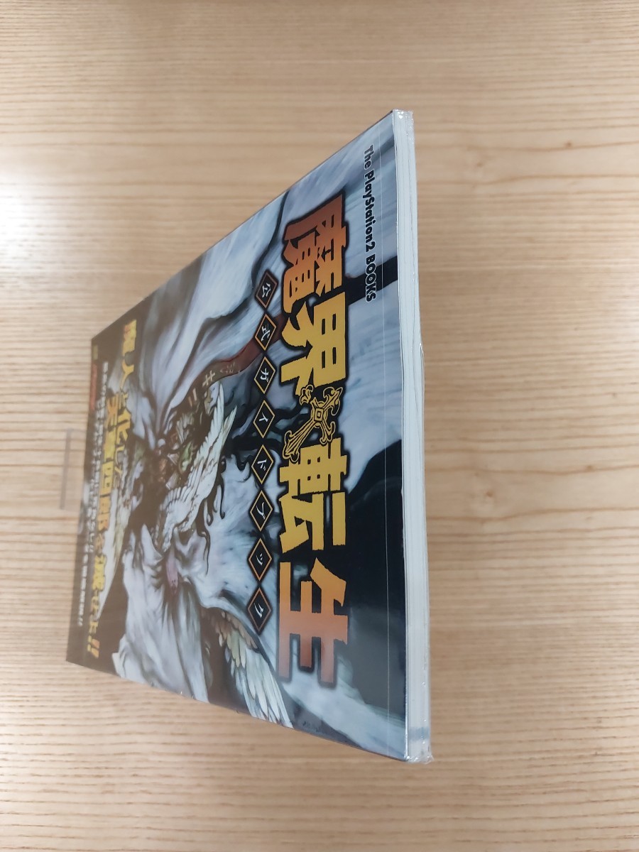 【E0427】送料無料 書籍 魔界転生 公式ガイドブック ( 帯 PS2 攻略本 空と鈴 )
