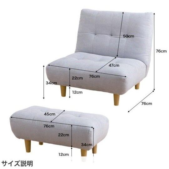 専用　　ソファ　 一人掛け　アイボリー　白　ソファー　座椅子　チェア　　