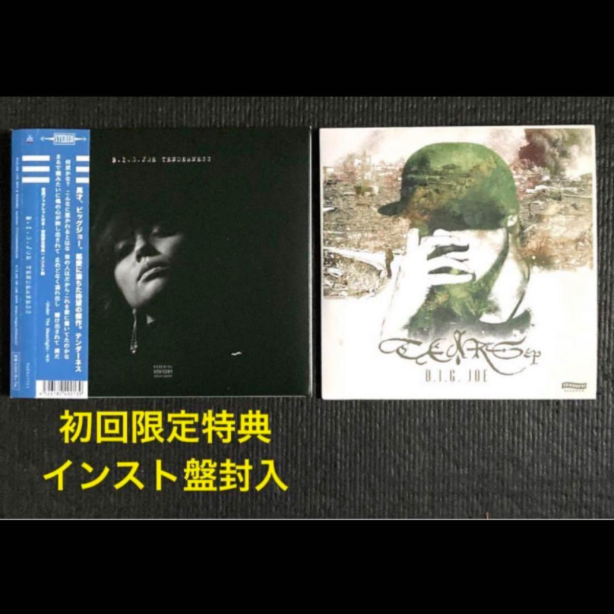 B.I.G.JOE  CD2枚セット (TENDERNESS初回盤※インスト CD付、TEARS ep) 廃盤
