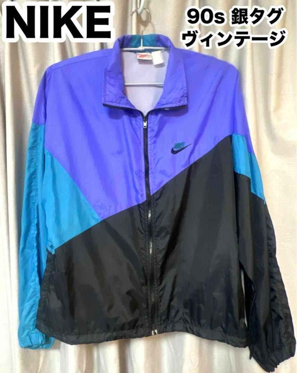 NIKE ナイキ 90年代 ヴィンテージ 銀タグ ナイロンジャケット M NIKE ナイキ 90年代 ヴィンテージ 銀タグ ナイロンジャケット M