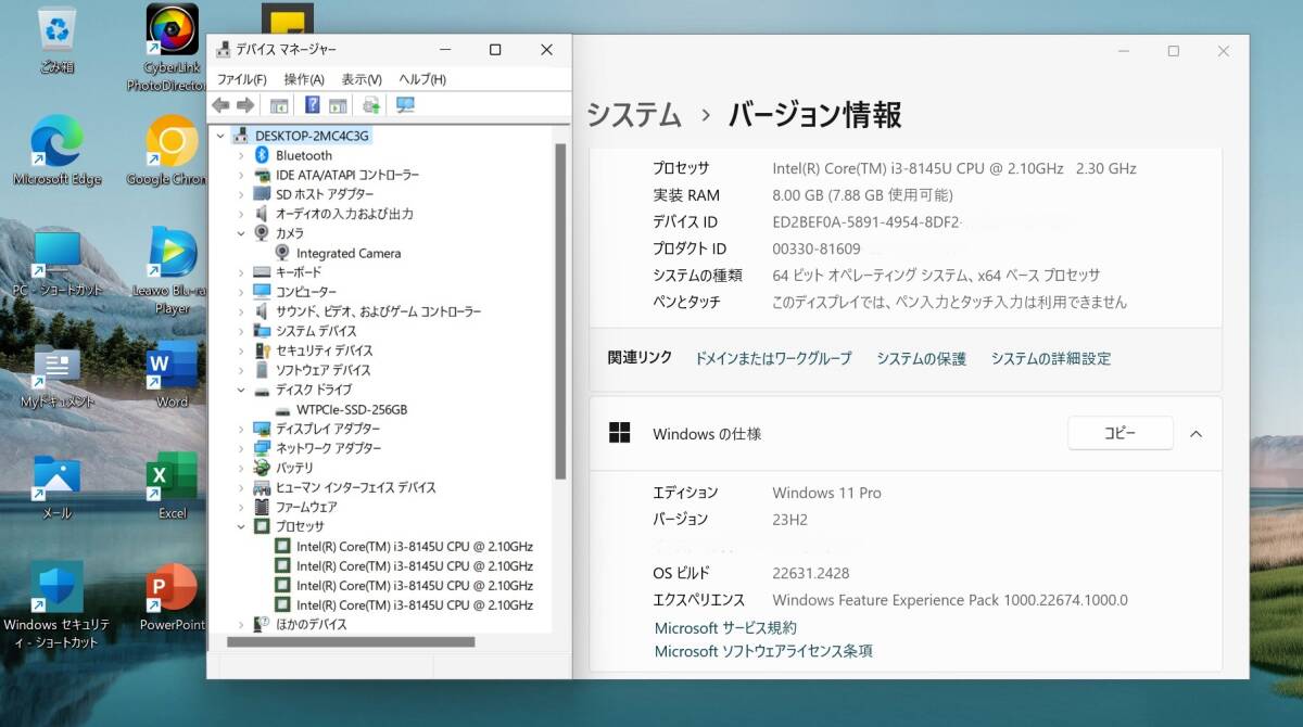 ◇超高速動作&W11快適設定 14.0型 VersaPro TypeVM / Ci3-8145U / SSD256GB / 8GB / Wi-Fi / Webカメラ / 専用W11リカバリ付◇Lの画像7