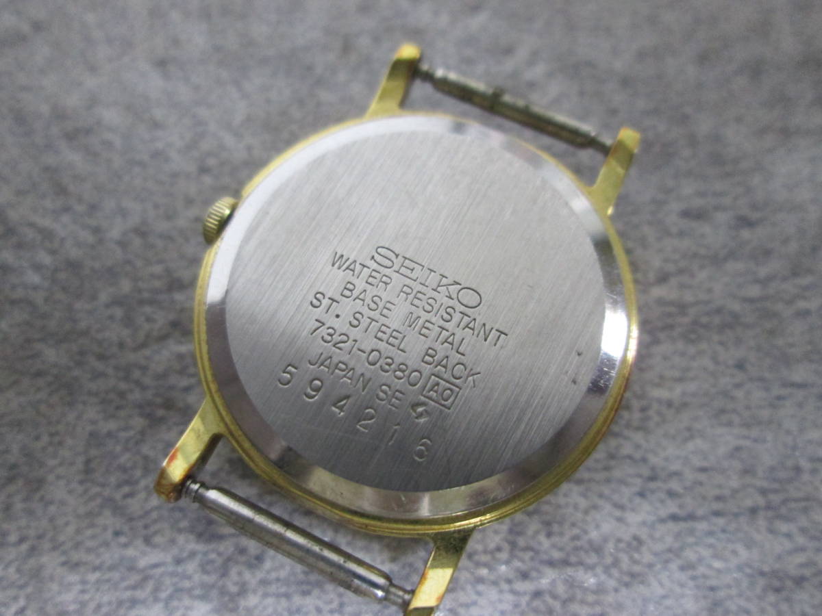 【0206n U9075】SEIKO セイコー レディース腕時計 2点 1421-5230 クォーツ 黒文字盤/7321-0380(バンドなし) _画像8