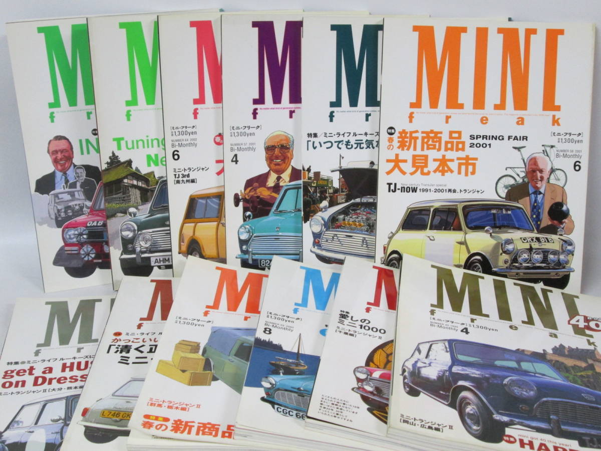 【0207t Y9186】 ミニフリーク MINI freak 当時物 44冊 ミニマガジン5冊 その他雑誌7冊 56冊まとめ ナツメ出版企画 直接引き取り歓迎 _画像3