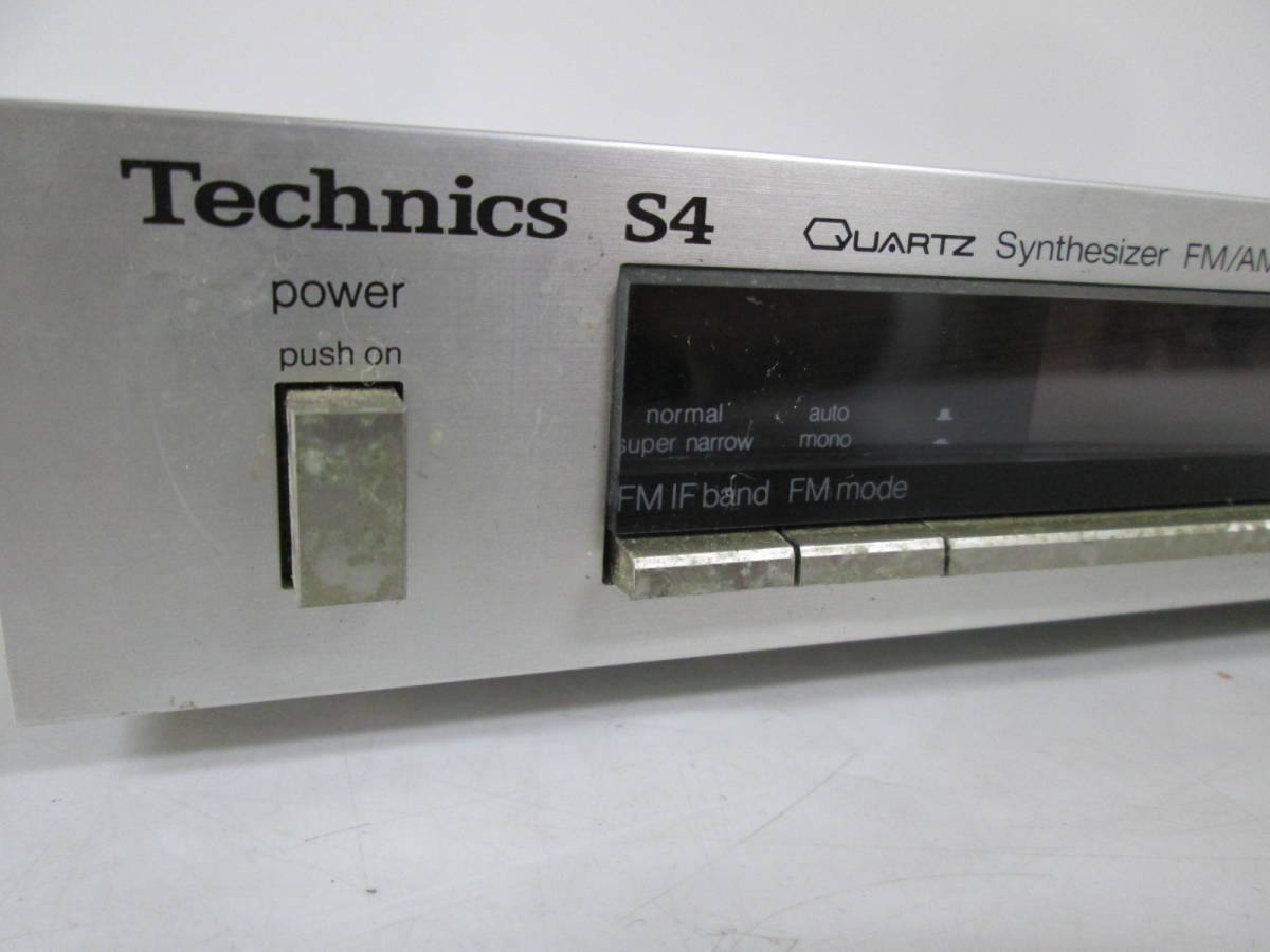 【0219o F9334】 Technics テクニクス ST-S4 ステレオチューナー オーディオ機器 通電のみ確認 訳あり品_画像7