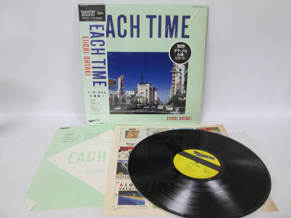 【0221n Y9399】大滝詠一 / EACH TIME イーチ・タイム LP レコード 帯付き MASTER SOUND デジタルマスタリング デラックス仕様_画像1