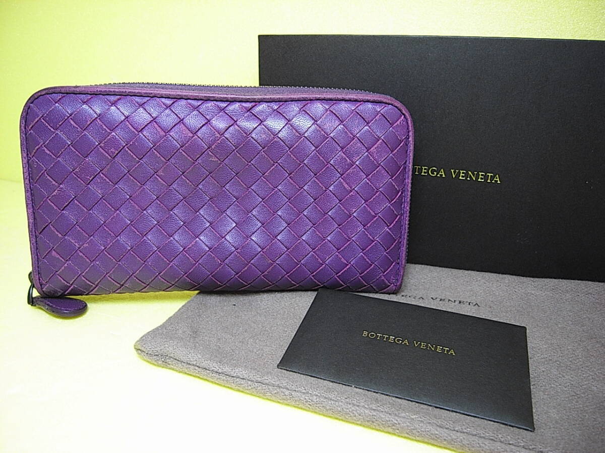 ★★ 綺麗です！！★★【 BOTTEGA VENETA 】ボッテガヴェネタ 本革 イントレ 紫 ファスナー長財布 箱 ★★MADE IN ITALY★★_画像1