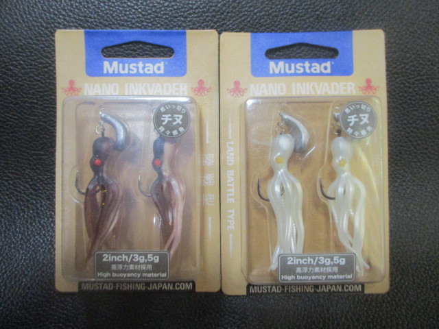 170　Mustad　ナノインクベーダ―2”　セット新品_画像1