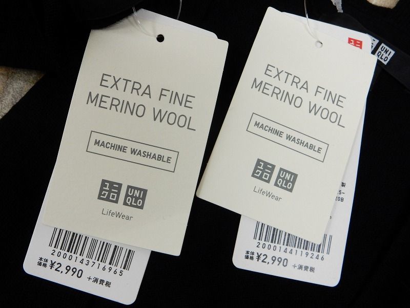 未使用品!! UNIQLO/ユニクロ エクストラファイン メリノ クルーネック/Vネック 長袖 カーディガン XXLサイズ 2点セット ◯ 【6551y1】_画像4