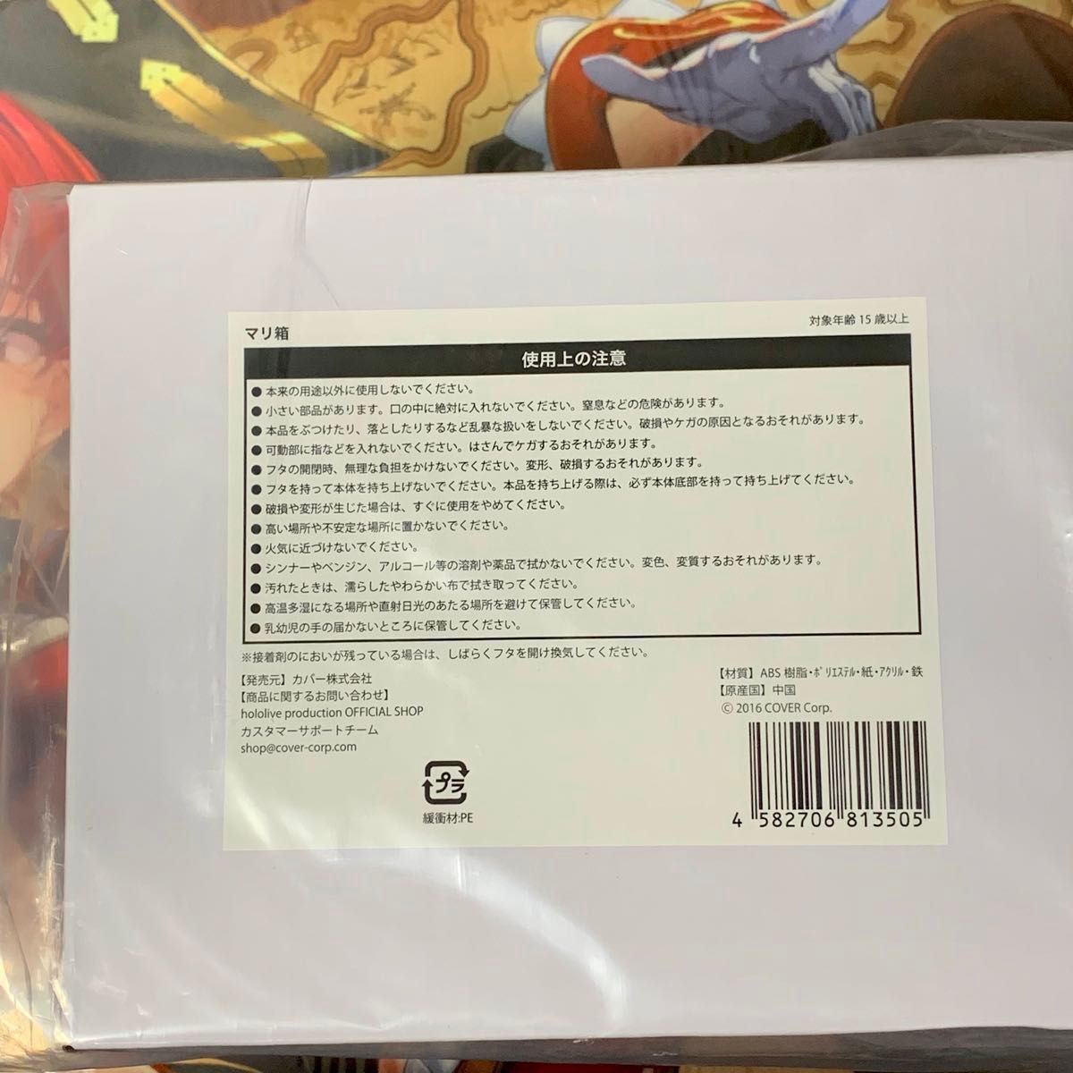 新品未使用】宝鐘マリン 誕生日記念2023 フルセット 数量限定Ver 新品未使用】宝鐘マリン 誕生日記念2023 フルセット 数量限定Ver