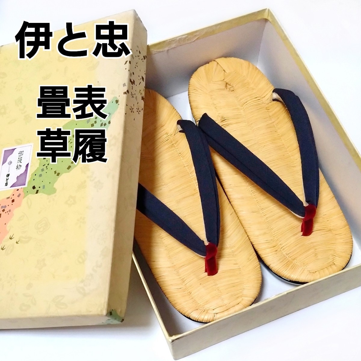  new goods unused |...| tatami table zori | tatami table tea bamboo zori | crepe-de-chine nose .|М size 23.| high class zori | formal zori 