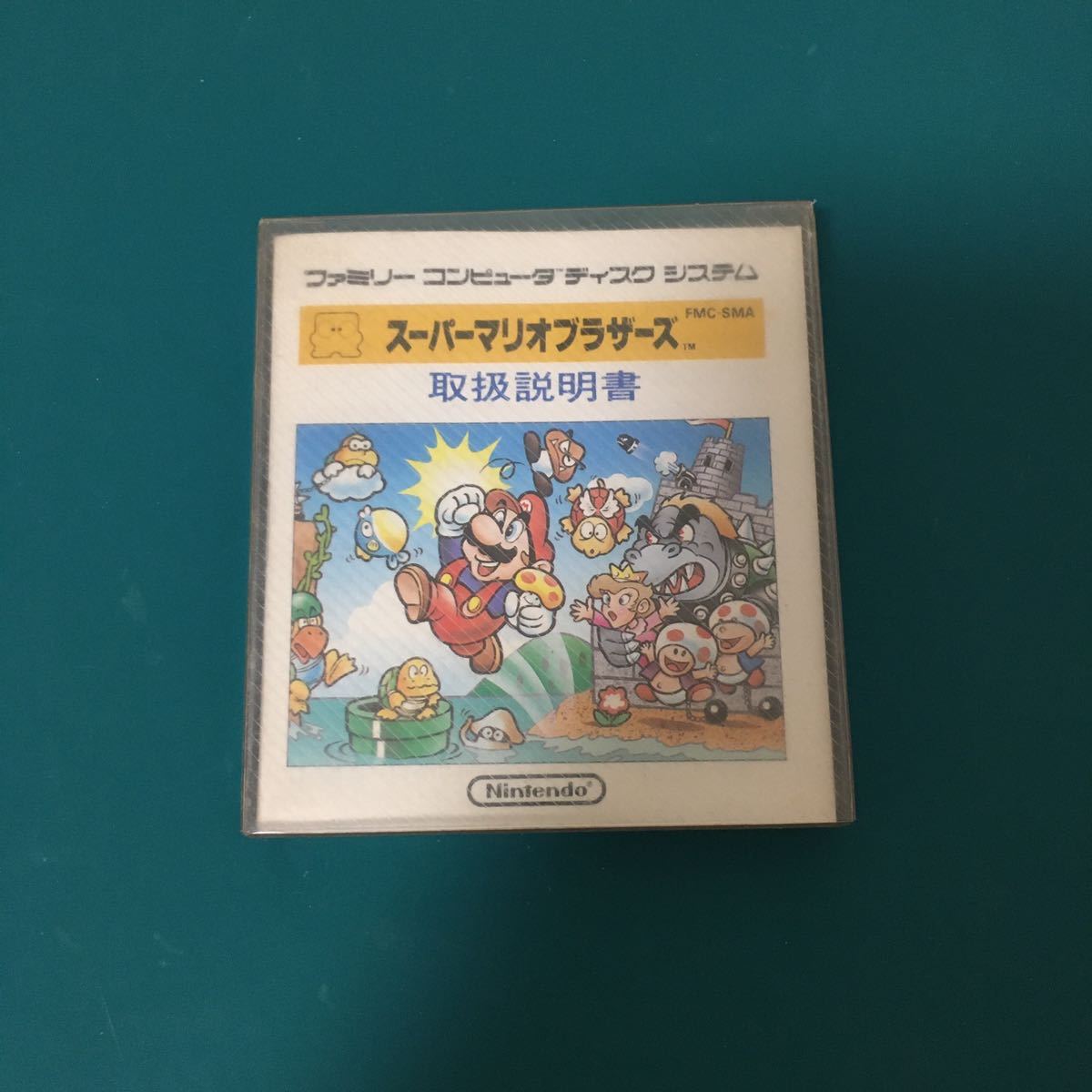 新品未開封　スーパーマリオブラザーズ mario ディスクシステム ファミコン 任天堂 famicom FC_画像1