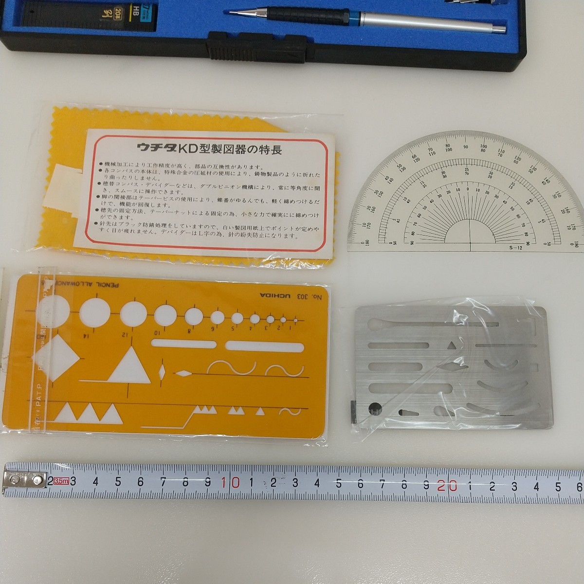 251　中古　UCHIDA KD-TYPE 製図器セット 製図器 コンパスセット ウチダ KD型製図器 文房具　定規　文房具　事務用品_画像5