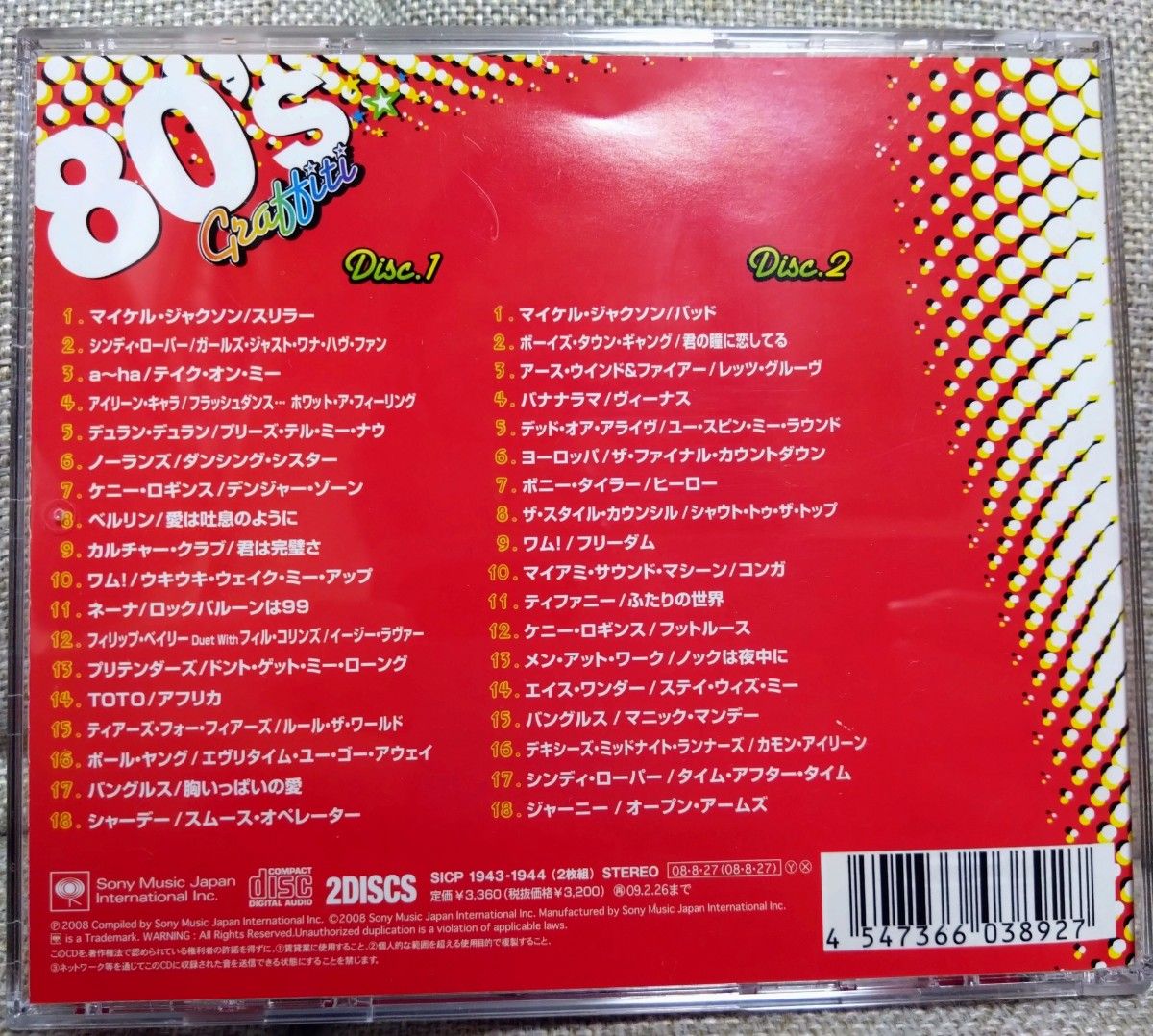 エイティーズ・グラフィティ CD 80's洋楽２枚組