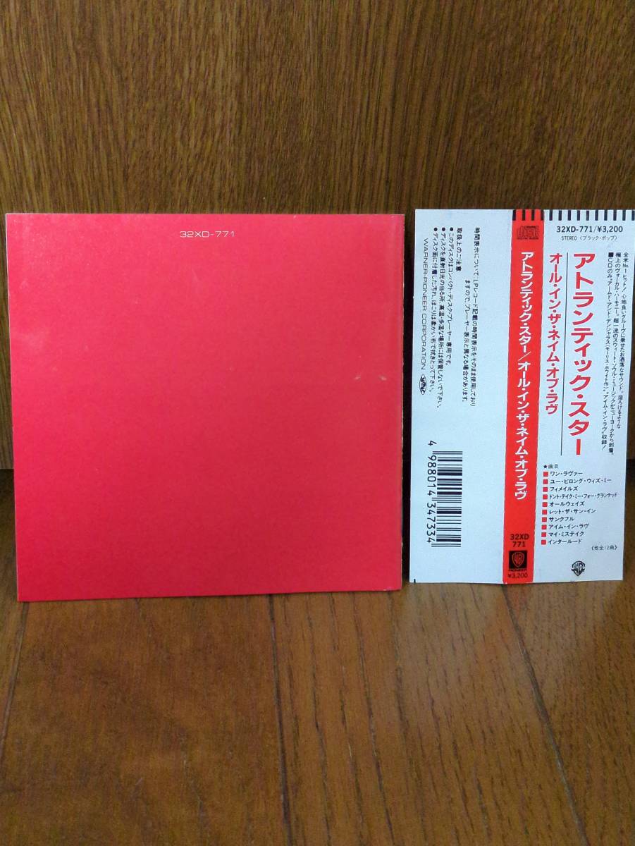 1987年3200円盤CD アトランティック・スター オール・イン・ザ・ネイム・オブ・ラヴ 32XD-771 ATLANTIC STARR ALL IN THE NAME OF LOVE_画像2