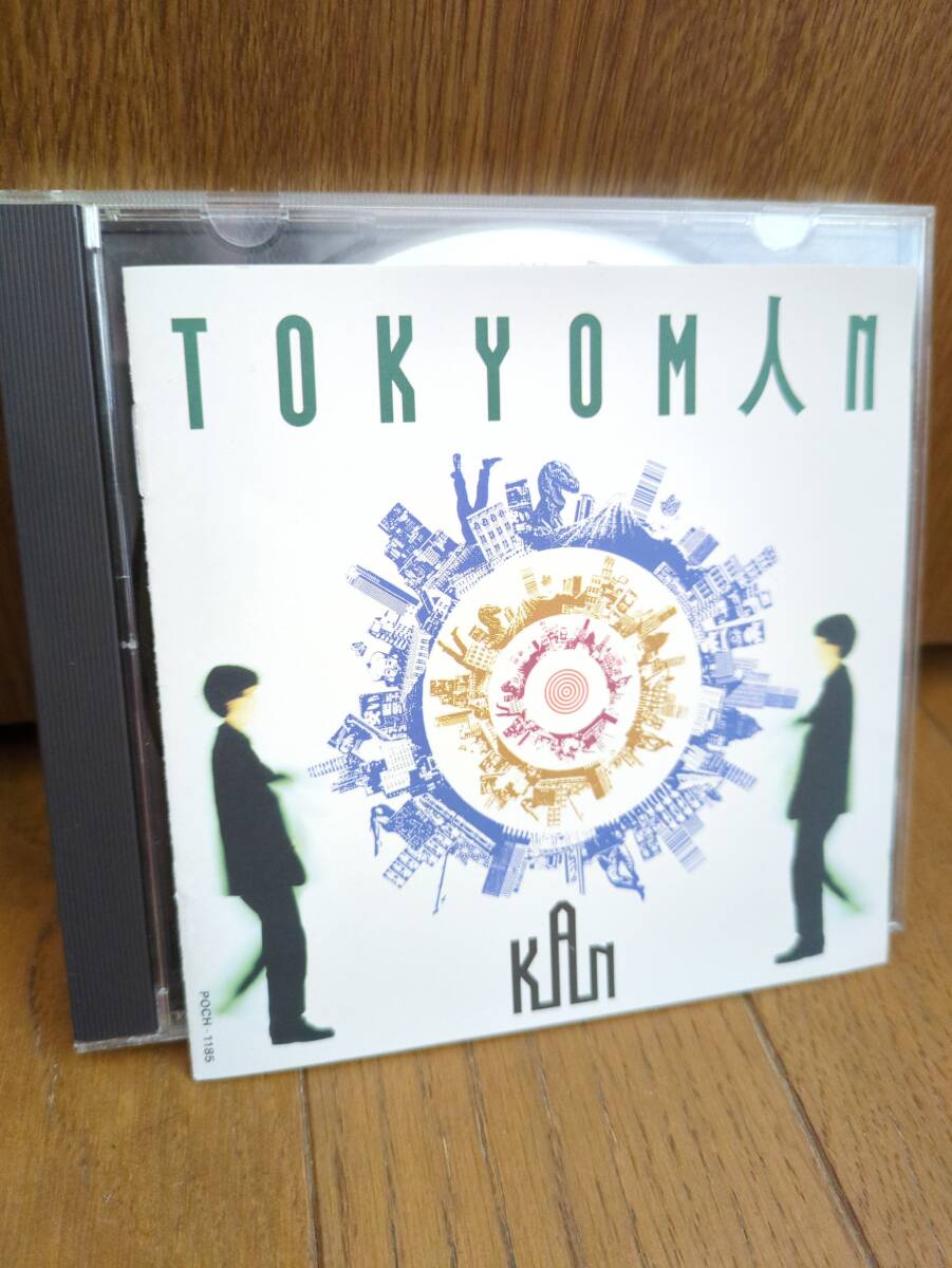 CD KAN TOKYOMAN / Круглая непростительна Маюми Смерть до тех пор, пока ты не отпустишь Рождественская песня KAN Гонконг САЙОНАРА ЛУНА ДЕНЬ ЗА ДНЕМ Павлин 君が 