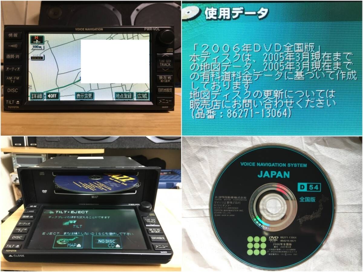 B-229★送料無料★トヨタ純正ナビ/カーナビ★FUJITSU TEN / 86100-68040 / 26009★2006年地図データ★取説付き★ウィッシュ/WISH★現状品★