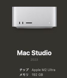 【送料無料・備品】Mac Studio M2 Ultra / 60コアGPU / 192GBメモリ / 4TB SSDの画像2