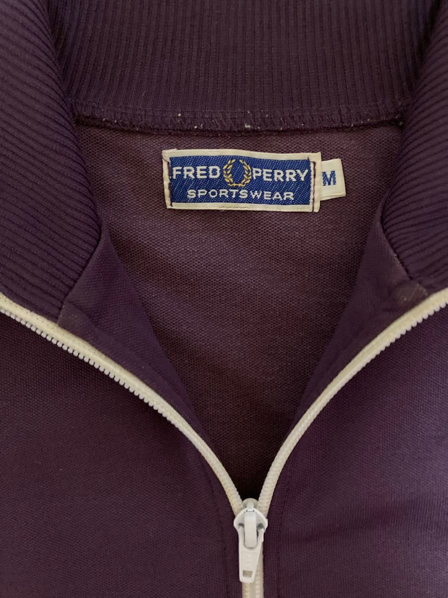 FRED PERRY  フレッドペリー　トラックジャケット　ジャージ　レア色　古着　即購入OK 即日発送　80's ヴィンテージ