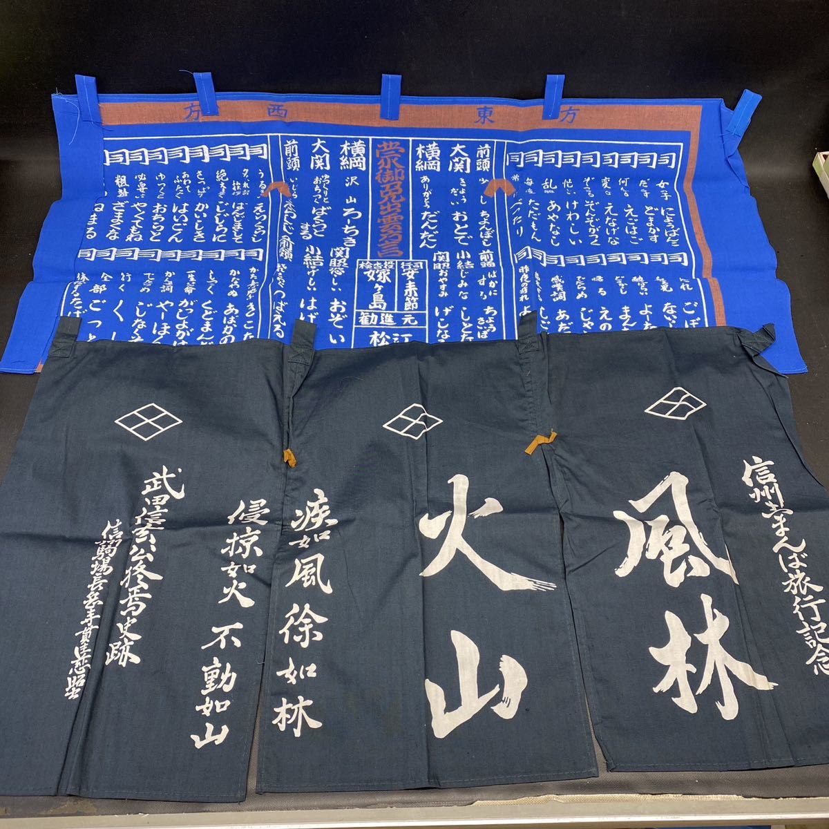 N 3010　[ 新品＆中古 風呂敷 暖簾 まとめて！！] 藍染 新品有 箱入り 花柄 リメイク ちりめん 素材 和装小物 和柄 ハンドメイド 保管品_画像2