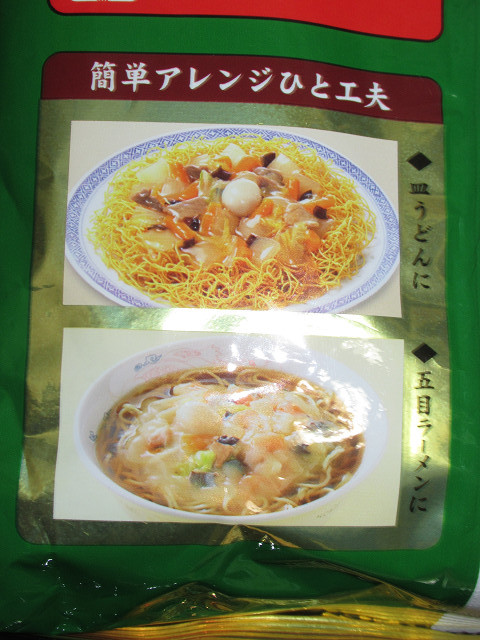 S&B..... китайский фарфоровая пиала (165g×3 шт )×4 пакет ..... курица суп . устрица соус. kok