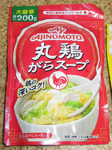  Ajinomoto circle chicken gara soup granules 200g×1 sack console me Cube type 30 piece insertion ×1 sack which . convenient zipper attaching 