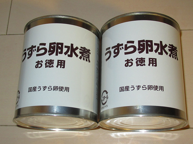 天狗缶詰　国産うずら卵　水煮　たっぷり430g（55個～65個入）×2缶　中華丼、おでん、にたまご、燻製などに_画像1