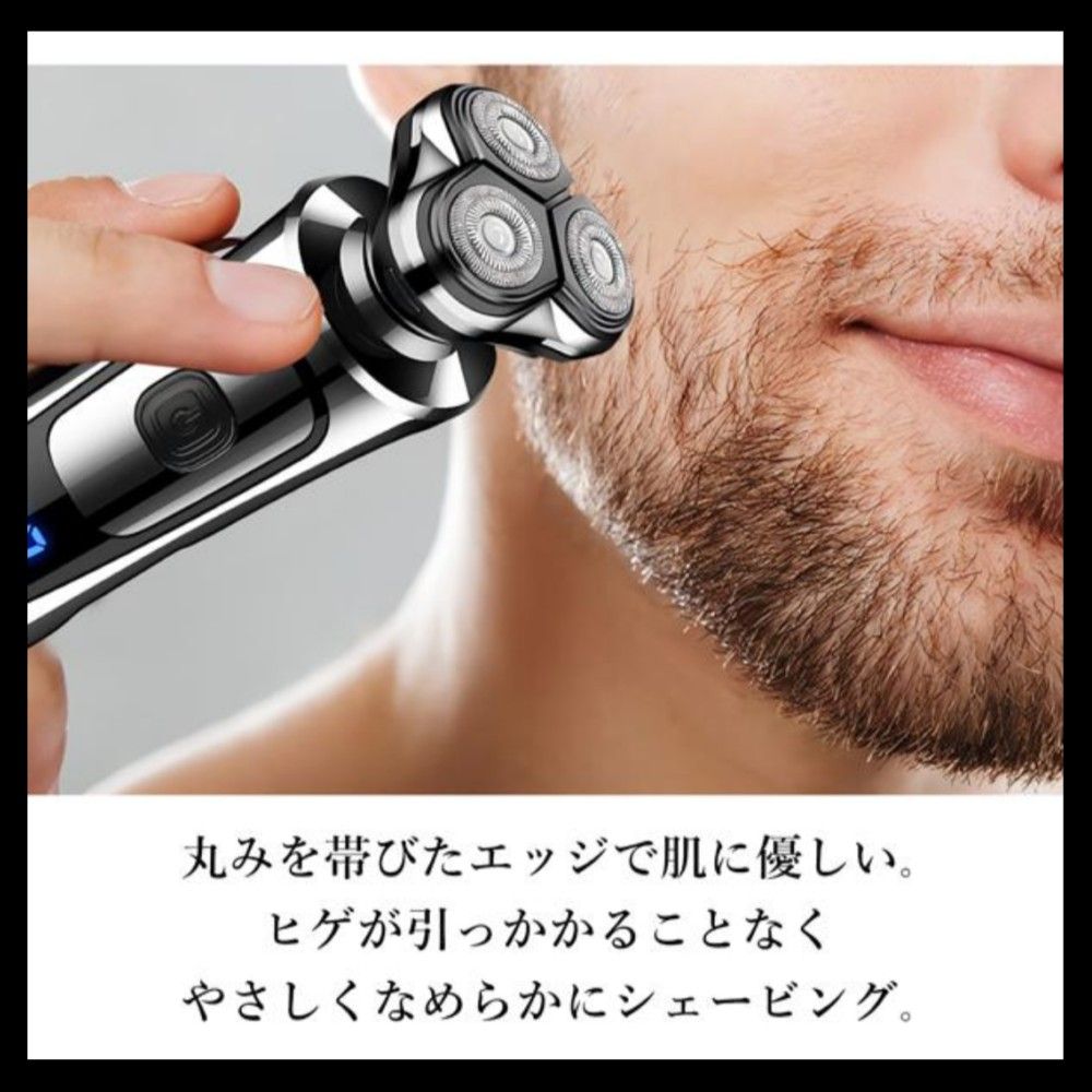 電気シェーバー 電動 髭剃り 防水 回転式 バリカン 鼻毛カッター セルフカット 3in1 充電式 LED 水洗い