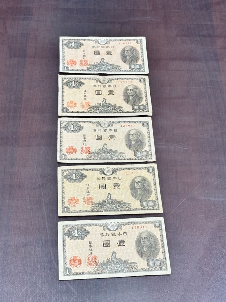 Банк Японского банковского купона Tonori Ninomiya 1 yen iChinen Bill Bill 5 Piece Set Set