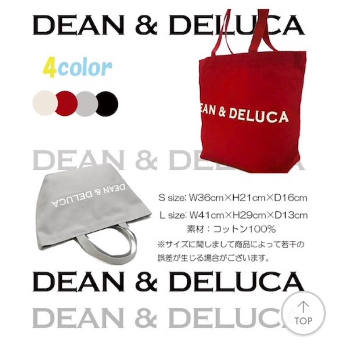 DEAN＆ DELUCA☆  ディーンアンドデルーカ☆ 人気　肩からもかけられる　トートバッグ　Lサイズ　グレー