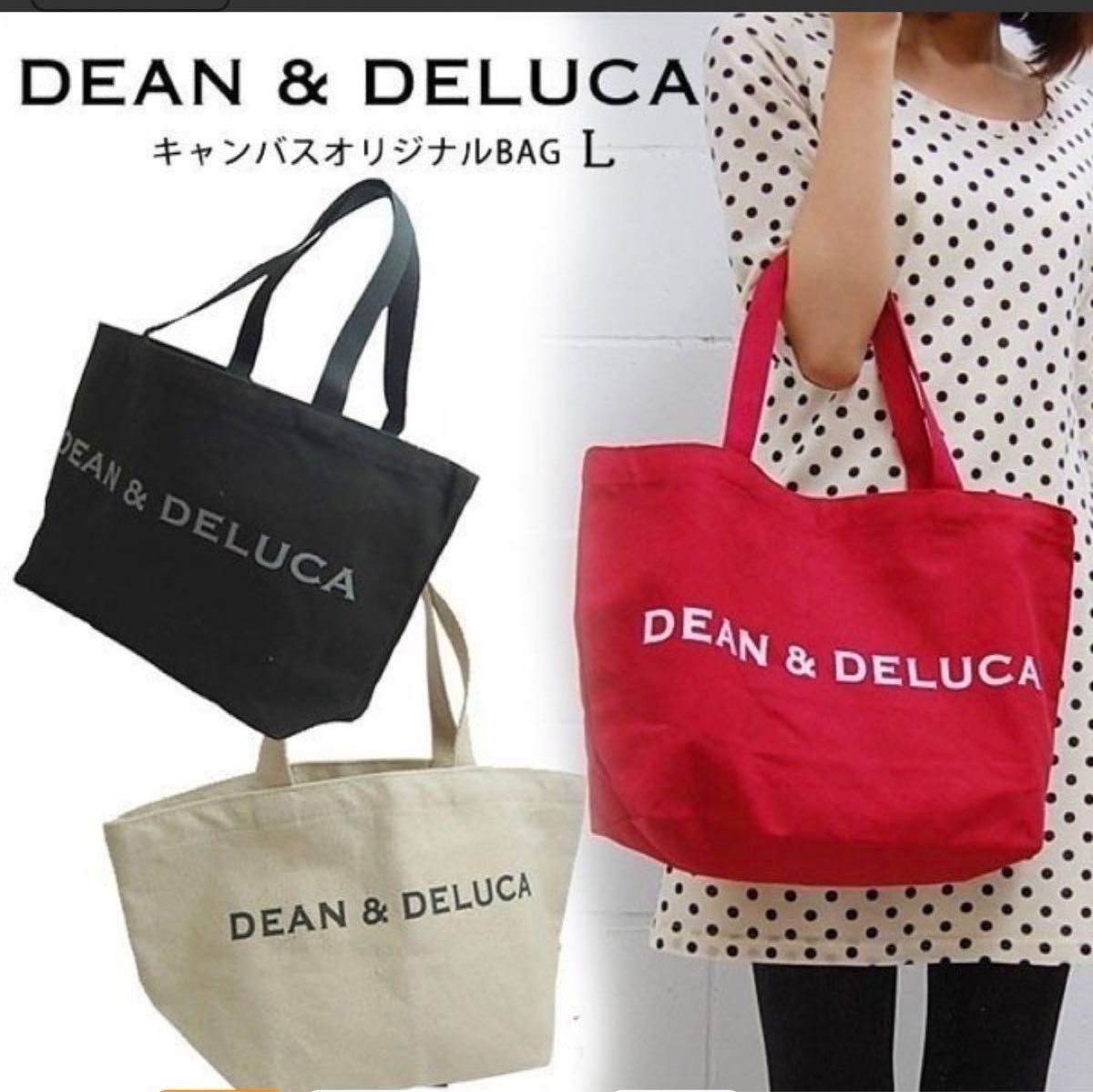 DEAN＆ DELUCA☆  ディーンアンドデルーカ☆ 人気　肩からもかけられる　トートバッグ　Lサイズ　グレー