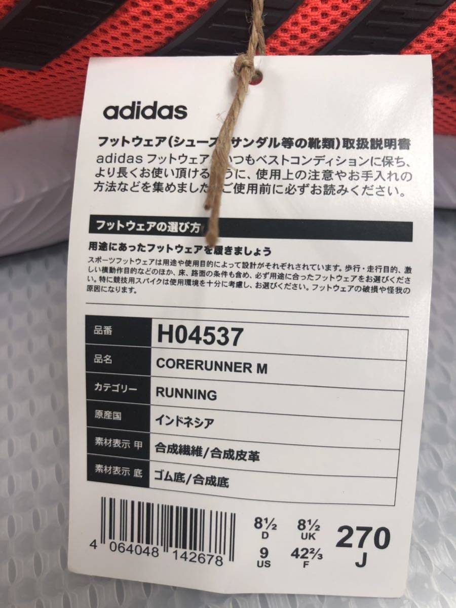 ■新品★27cm★ADIDAS CORERUNNER M★H04537★アディダス コアランナー M★_画像6