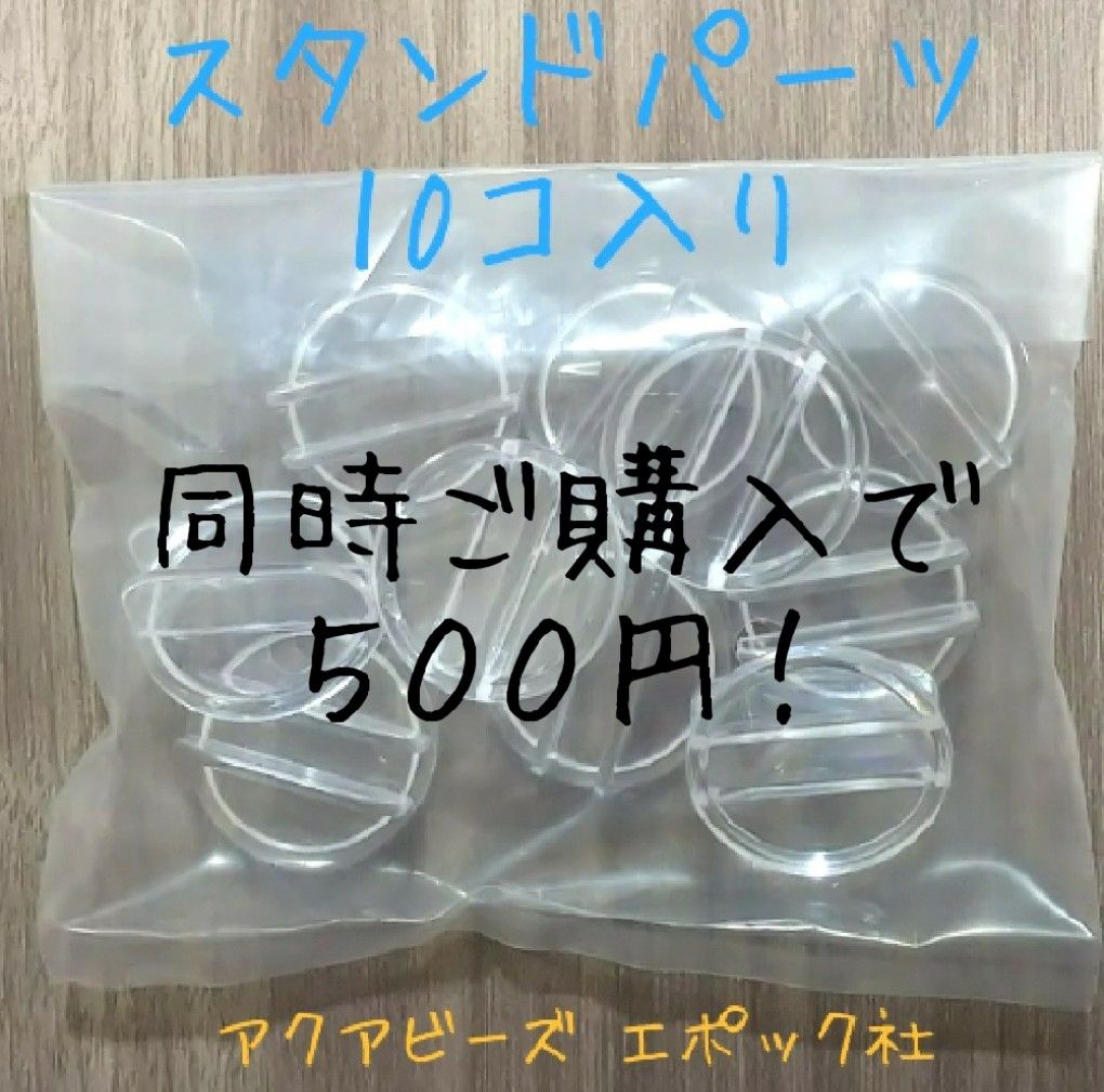 アクアビーズ200個入り×10袋・エポック社