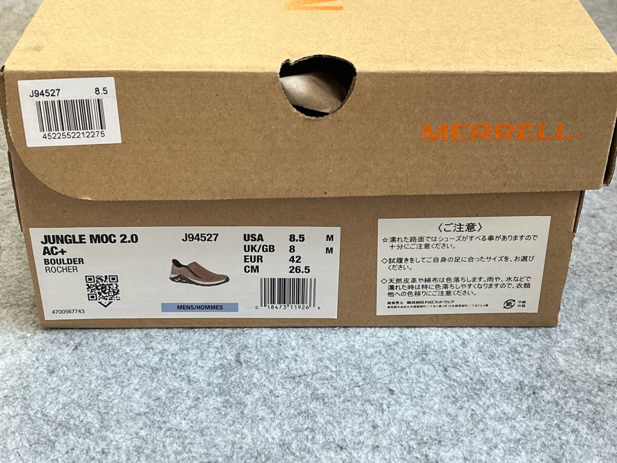 MERRELL（メレル）　ジャングルモック2.0（JUNGLEMOC2.0）　メンズ26.5cm　BOULDER（ボウルダー）　状態良好_画像9