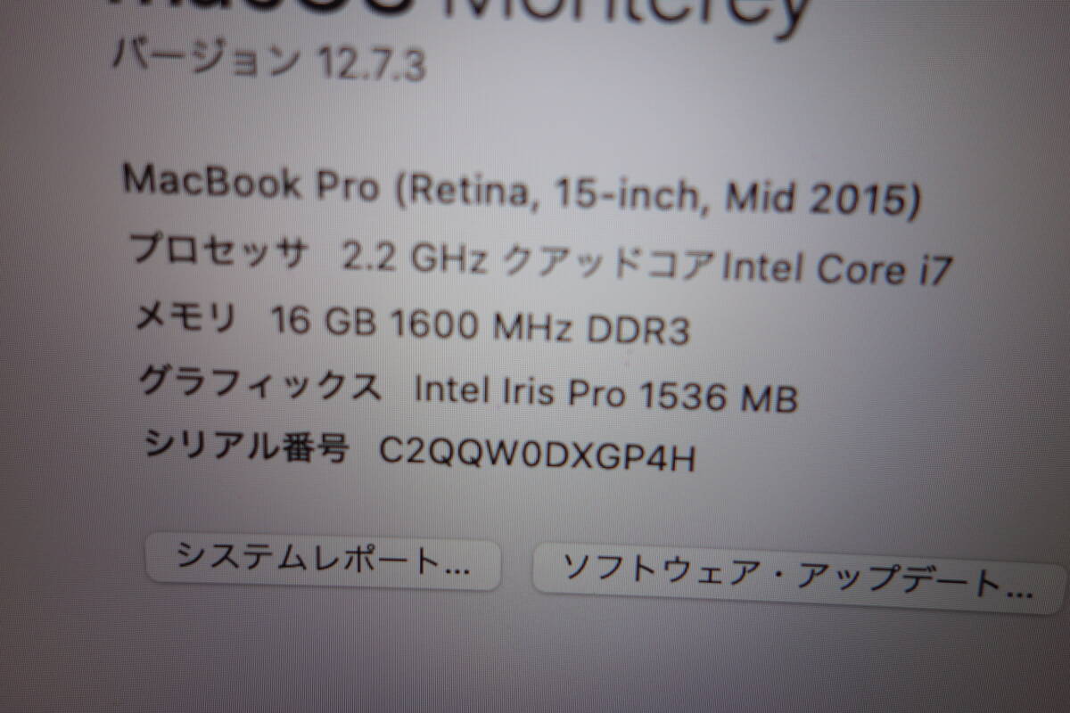（173）Apple　MacBook Pro Mid 2015 Retina 15インチ A1398 Corei7-クワッドコア 2.2GHｚ 16GB SSD256GB　充放電回数337回_画像5
