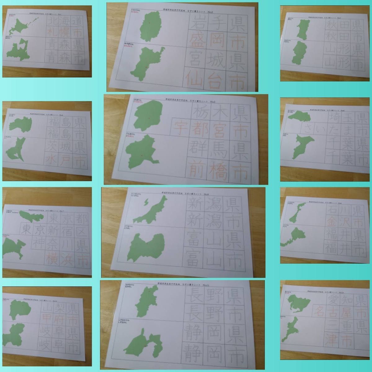 小学四年生セット　都道府県＋県庁所在地＋漢字シートセット　漢字の書き順しっかり　なぞり書き教材