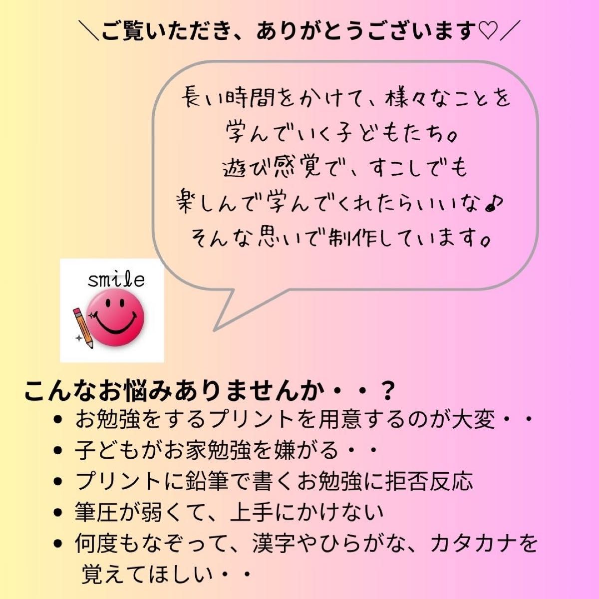 計算ミス対策に　中学受験必須　算数暗記シート　A4サイズ　問題解答シート　消せるマーカー付き