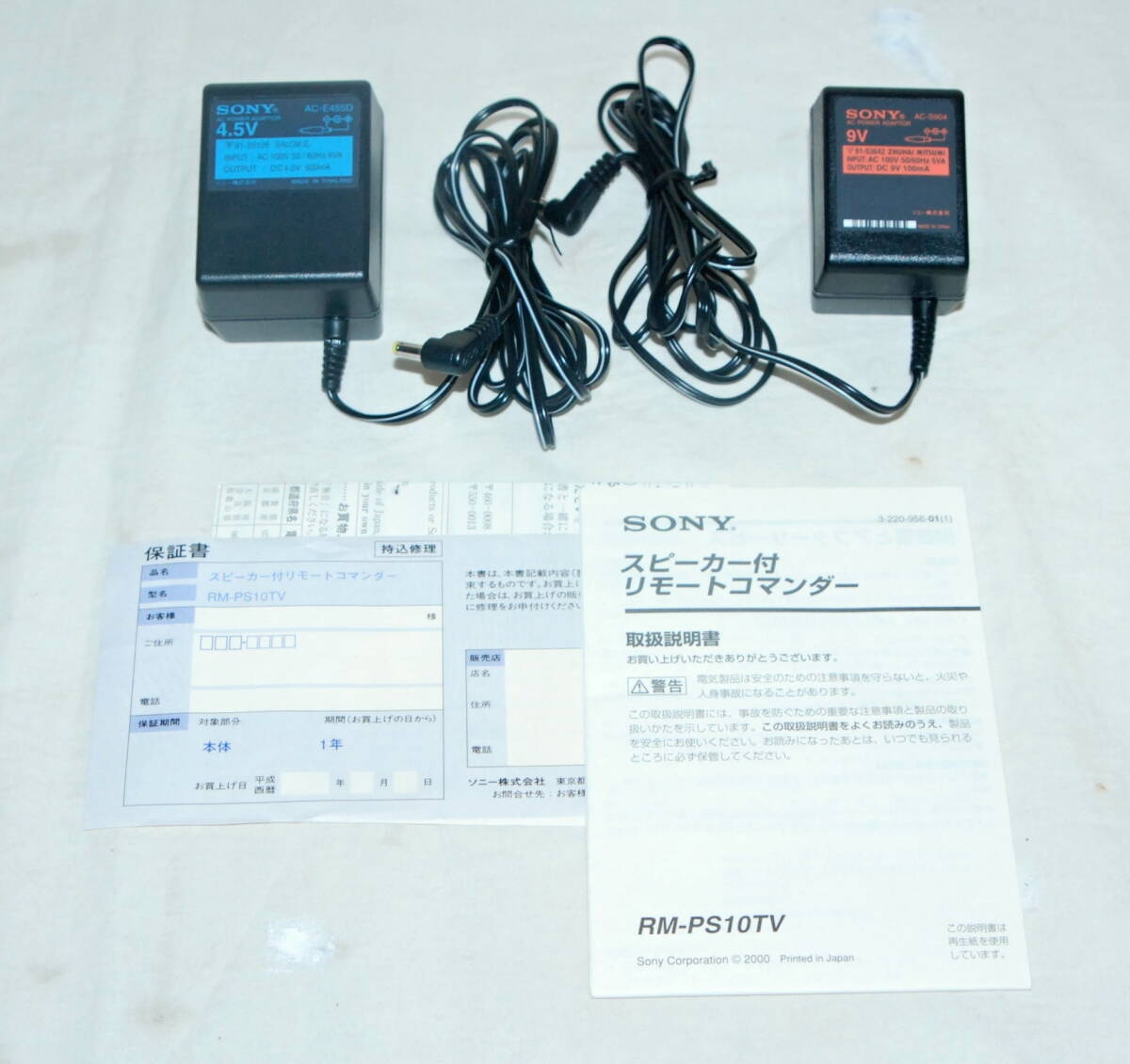 美品 SONY RM-PS10TV スピーカー付リモートコマンダー TMR-IF7M RM-PS10_画像7