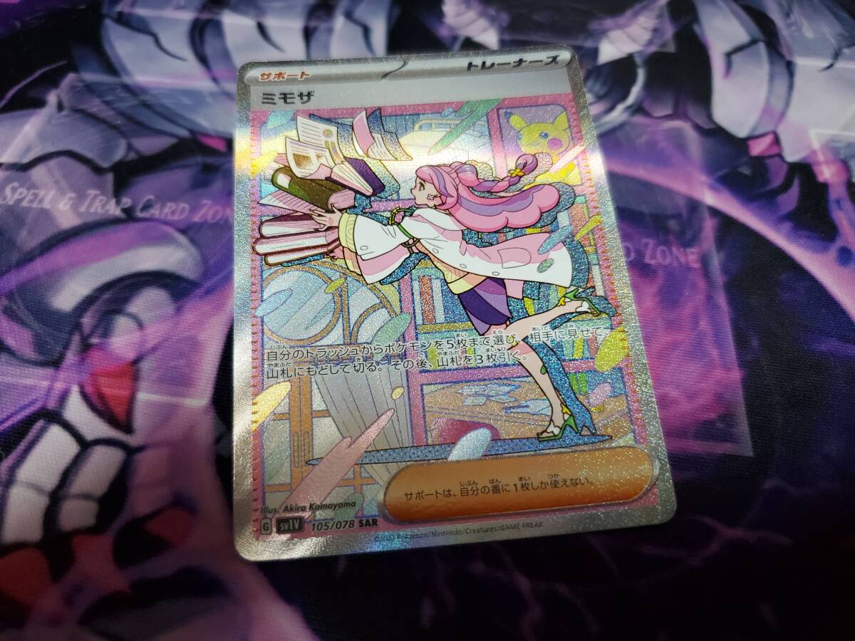 ○ポケモンカード R団のセレビィ ロケット団の逆襲 キラ ○ポケモンカード R団のセレビィ ロケット団の逆襲 キラ