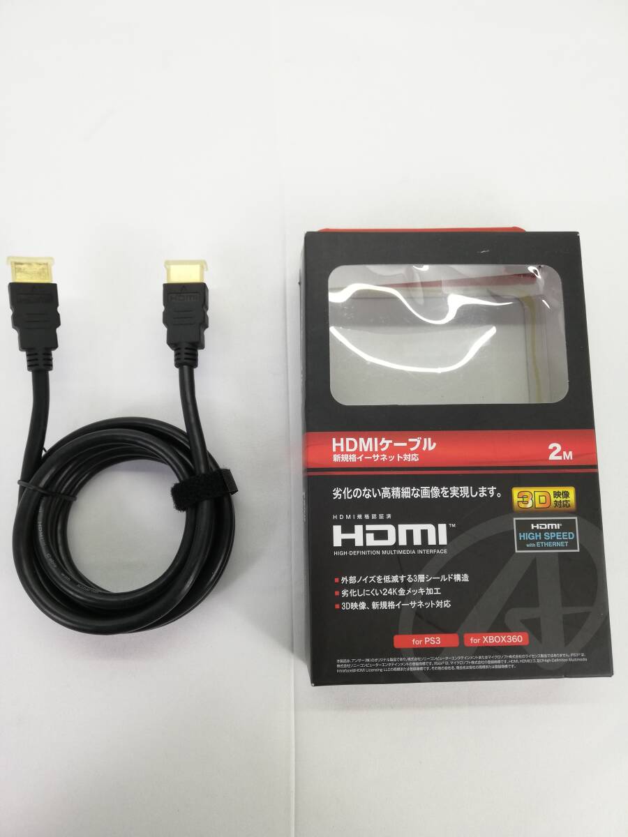 Answer アンサー HDMIケーブル 新規格イーサネット対応 長さ2M 型番:ANS-P043の画像1