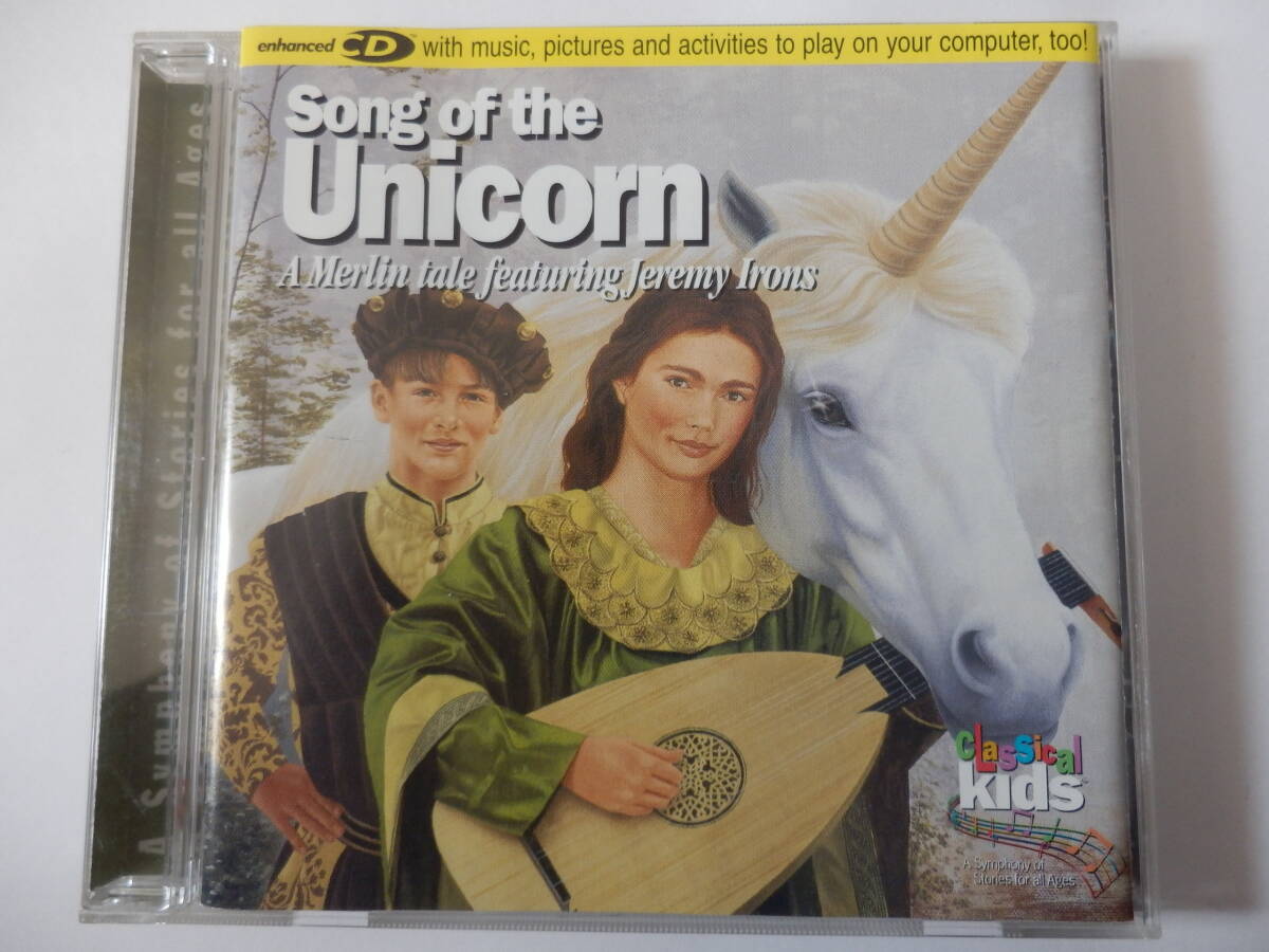 CD/クラシック-キッズ/魔術師マーリン:ユニコーン/ジェレミー.アイアンズ:narration/Classical Kids: Susan Hammond- Song Of The Unicorn_画像1