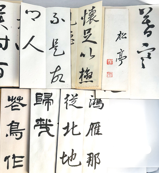 書家 肉筆 作品 法帖/かな 30点 書作 折帖 巻物 大量 中国 書道 金石 書画 石刻 法書 手本 20240218-18_画像7